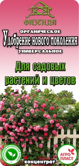 Интернет Магазин Садовых Растений Есиповой Л